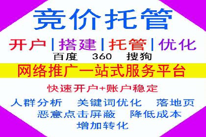 行业头部企业如何进行信息流广告运营