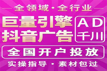 成功SEM专员案例分析